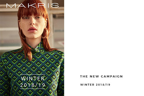 The new winter 2018/19 Campaign 